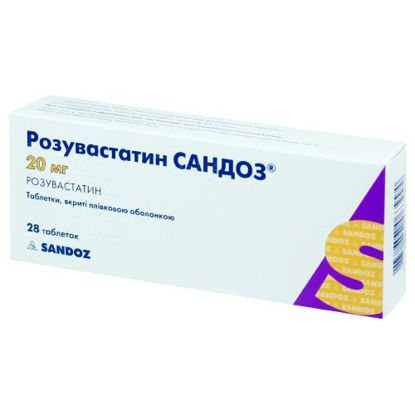 Світлина Розувастатин Сандоз таблетки 20 мг №28